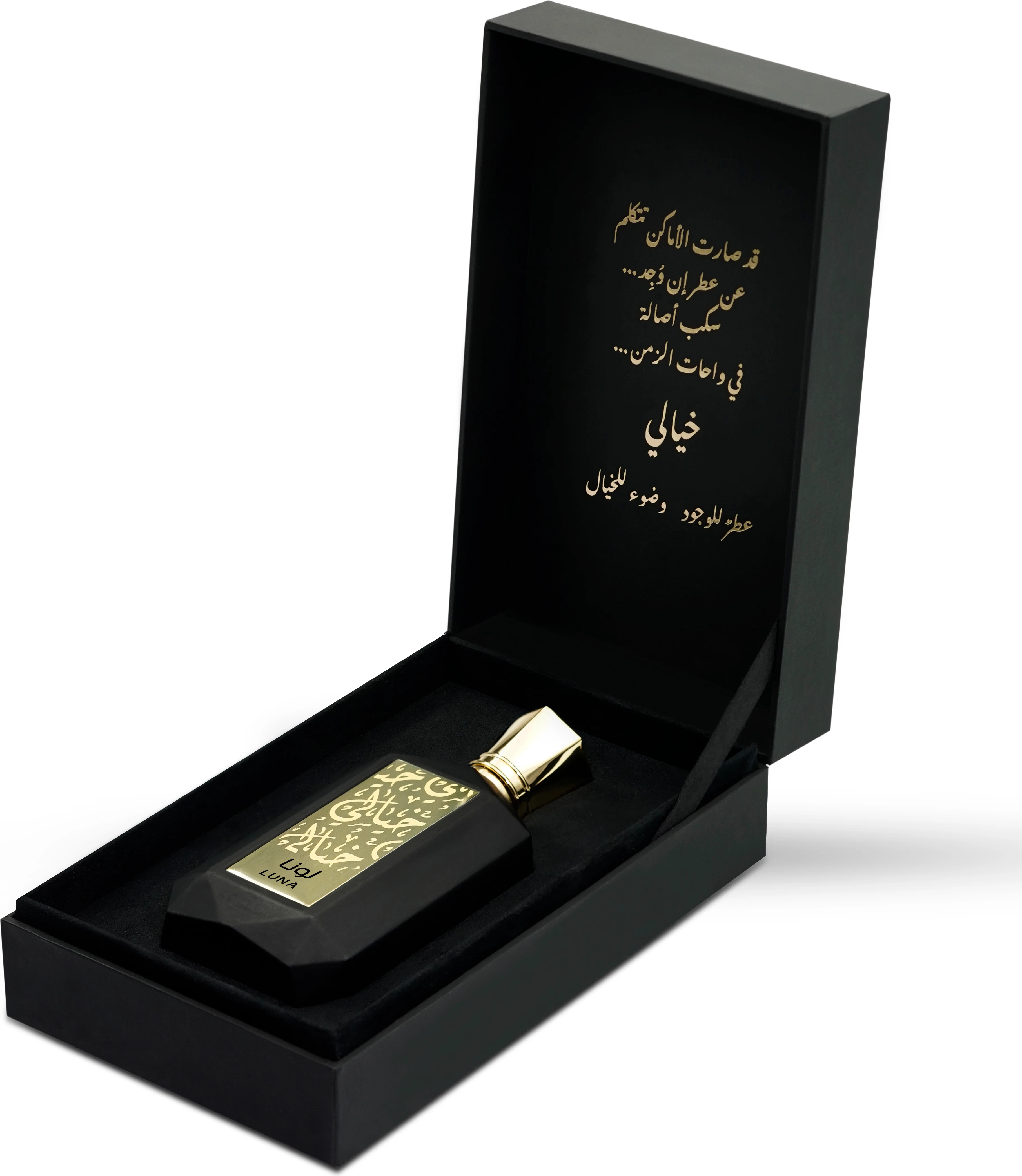 Luna EDP Spray