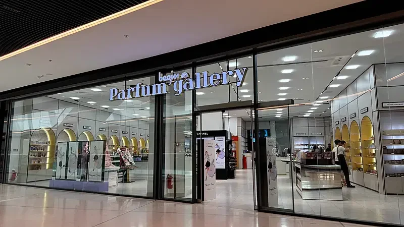 ТРЦ «Tashkent City Mall»