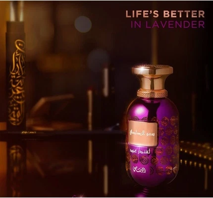 Одеколон Rasasi Somow Al Lavender Oud