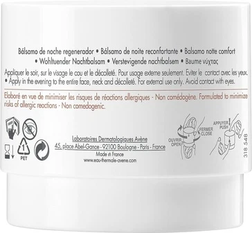 Успокаивающий ночной бальзам Avene