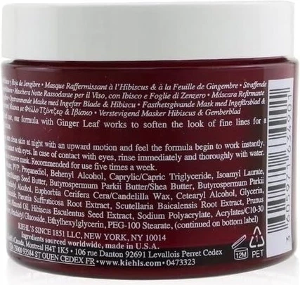Маска для лица Kiehl's Ginger Leaf & Hibiscus Firming Mask
