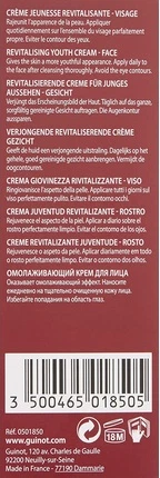 Крем для лица Guinot Longue Vie Homme