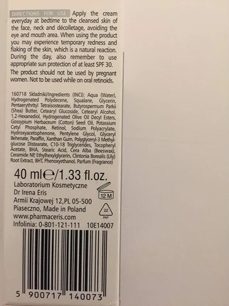 Ночной крем Pharmaceris