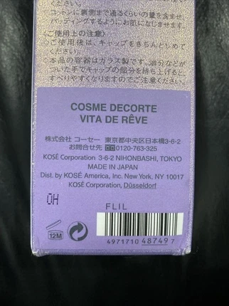Лосьон Decorte Vita De Reve