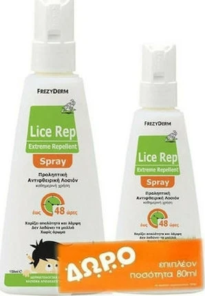 Лосьон-спрей Frezyderm Frezyderm Промо Средство от вшей Extreme Repellent
