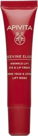 Крем Apivita Beevine Elixir Против морщин для кожи вокруг глаз и губ