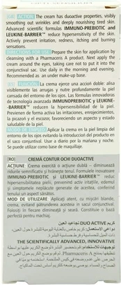 Крем для глаз Pharmaceris Opti-Sensiliuim