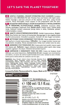 Очищающая пенка Hada Labo Tokyo Hada Labo Tokyo Super Hyaluronic Acid Gentle Hydrating Cleanser All-In-One
