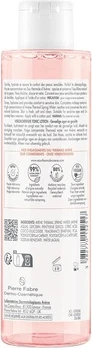 Тонер Avene Успокаивающий Тонизирующий Лосьон Без Масла Двухфазный
