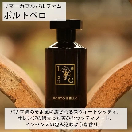 Eau De Parfum Le Couvent Maison De Parfum Porto Bello