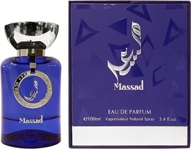 Eau De Parfum Al Wataniah Massad Blue