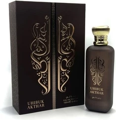 Eau De Parfum Fragrance World Uhibuk Akthar Rijali