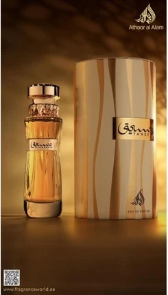 Одеколон Fragrance World Tanseeq