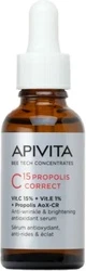 Сыворотка Apivita Bee Tech Concentrates C15 Propolis сыворотка-корректор против морщин