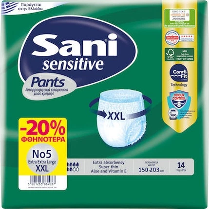 Подгузники Seni Sensitive Extreme