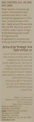 Ko'z uchun krem Ahava Age Control All in One Eye Care