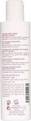 Очищающий лосьон Guinot Microbiotic для лица