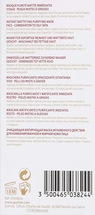 Маска Guinot Pur Equilibre