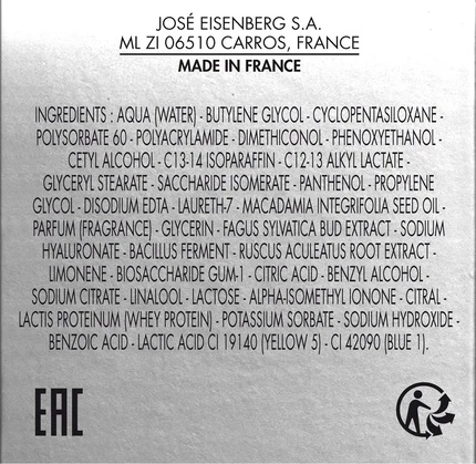 Крем для лица Eisenberg