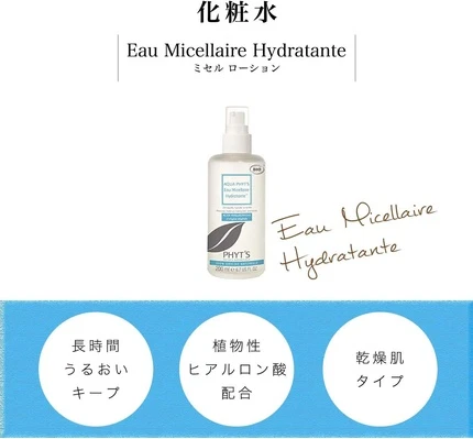 Micellar Water Phyt's Aqua Phyt's