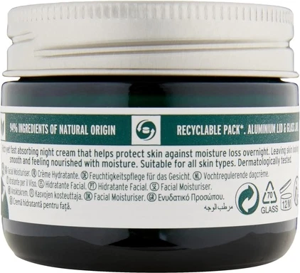 Ночной крем The Body Shop