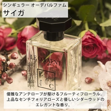 Духи Saiga от Le Couvent Maison De Parfum