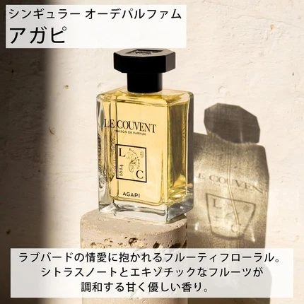 Eau De Parfum Le Couvent Maison De Parfum Singuliere Agapi