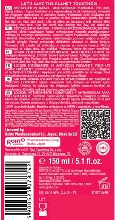 Лосьон Hada Labo Tokyo Anti-Ageing Super Hydrator