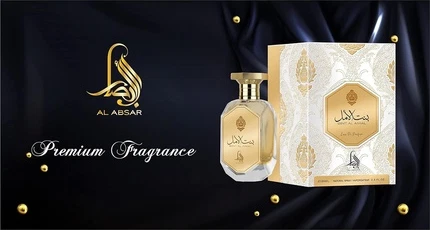 Eau De Parfum Al Haramain Bint Al Amal