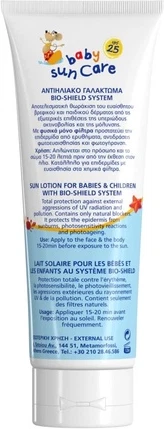 Cream Sun Care FREZYDERM