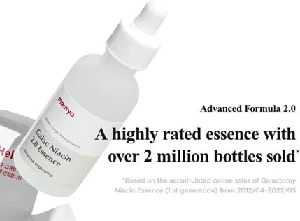 Essence Ma:Nyo Galac Niacin 2.0