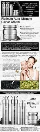 Эмульсия Ottie Platinum Aura Vital Balancing Emulsion