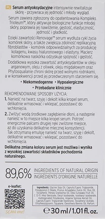Сыворотка Dermedic Oilage