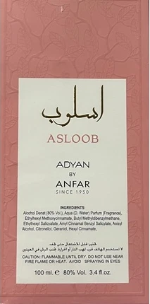 Парфюмерная вода Ajmal Asloob