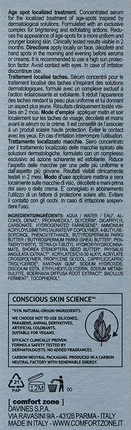 Антивозрастная сыворотка Comfort Zone Sublime Skin Corrector