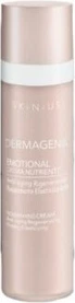 Крем для лица Skinius Dermagenia