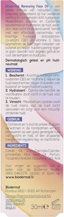 Омолаживающее лицовое масло Biodermal Renewing Face Oil с мощными антиоксидантами Q10