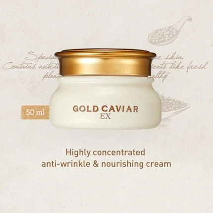 Крем Skinfood Gold Caviar EX Concentrate Cream