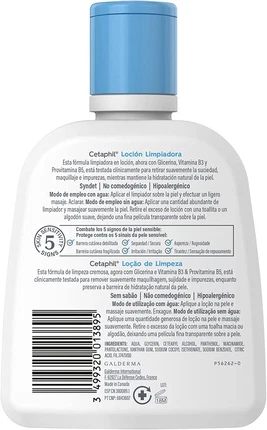 Очищающая маска Cetaphil