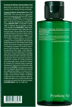 Тонер Pyunkang Yul Ultimate Calming Solution