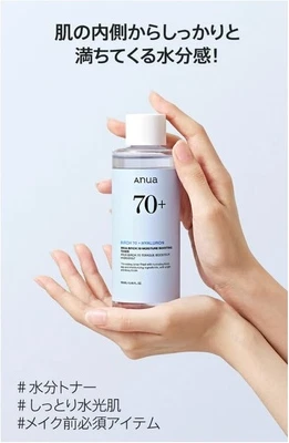 Toner Anua Birch 70 Moisture Boosting Toner