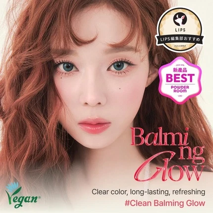 Помада Espoir Nowear Balming Glow Collection