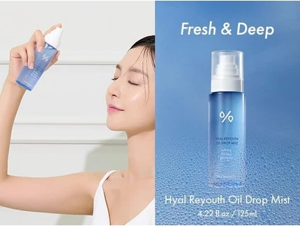 Сыворотка-спрей для лица Dr. Ceuracle Hyal Reyouth