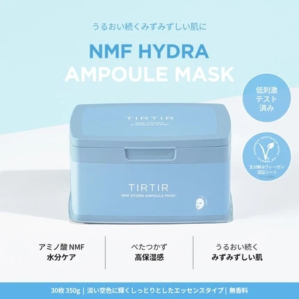 Sheet Mask Tirtir Daily Ampoule Mask NMF Hydra