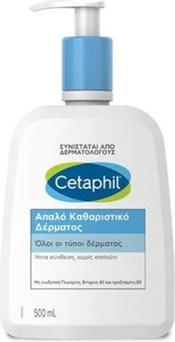 Cleanser Cetaphil Gentle Skin Cleanser