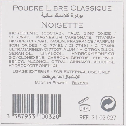Рассыпчатая пудра Caron Classic