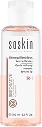 Средство для снятия макияжа Soskin Paris