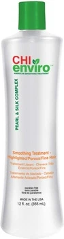 Маски для волос Chi Enviro Smooth Treatment