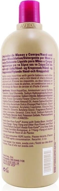 Shower Gel Aveda