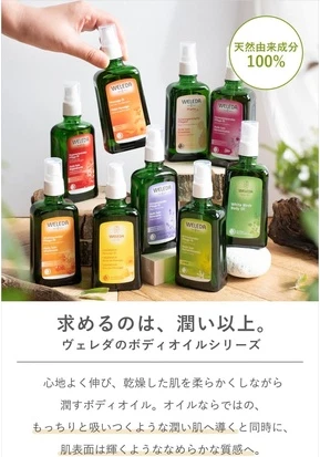 Weleda Organik❘engKalamer❘Tug'ilgan yog'i